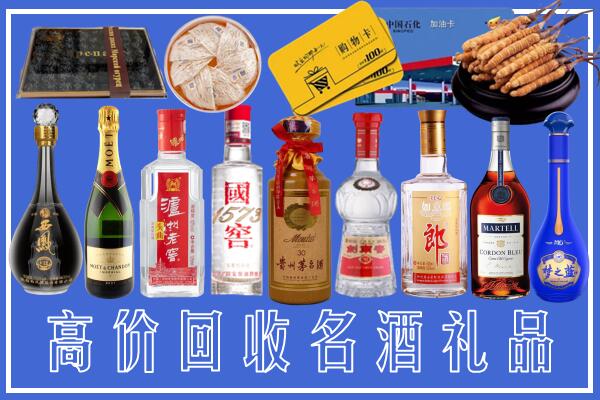 清远市清城回收烟酒