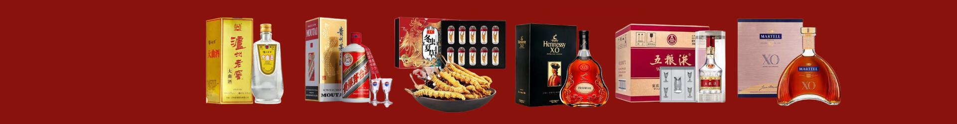 清远市清城德才烟酒经营部