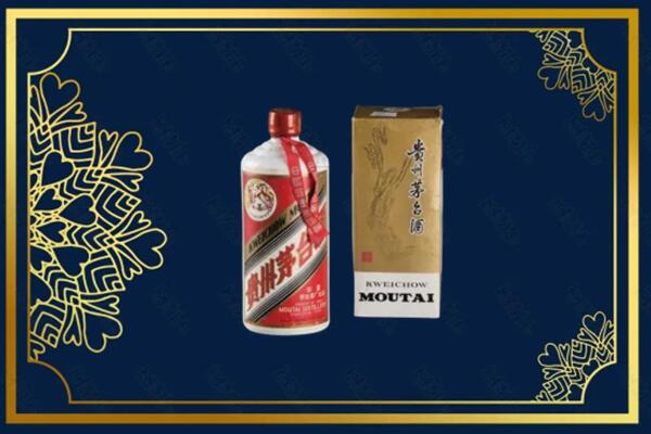 高价求购：清远市清城茅台巽风酒回收吗？