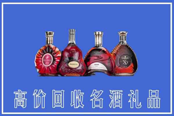 清远市清城回收洋酒