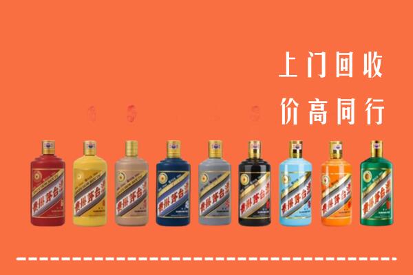 清远市清城回收茅台酒