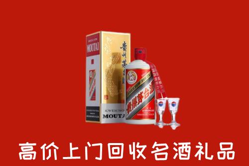 清远市清城回收茅台酒