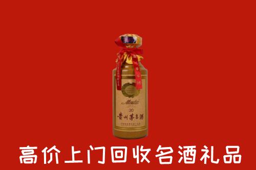高价求购：清远市清城回收30年茅台酒