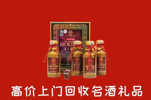 收购行情：清远市清城回收50年茅台酒