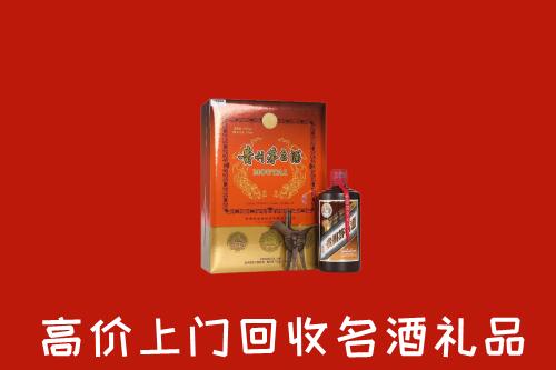 清远市清城回收贵宾特制茅台酒