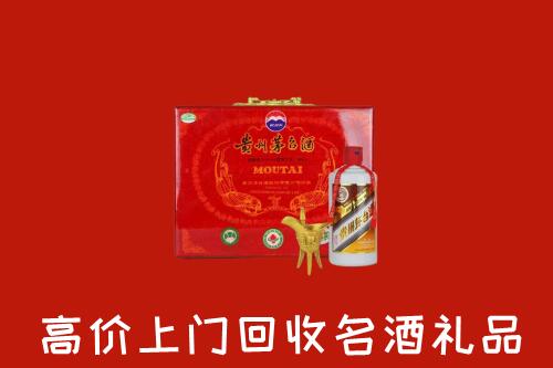 清远市清城回收茅台酒瓶
