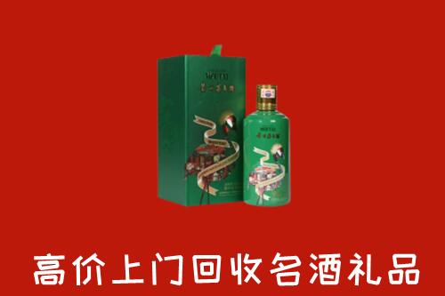 清远市清城回收出口茅台酒