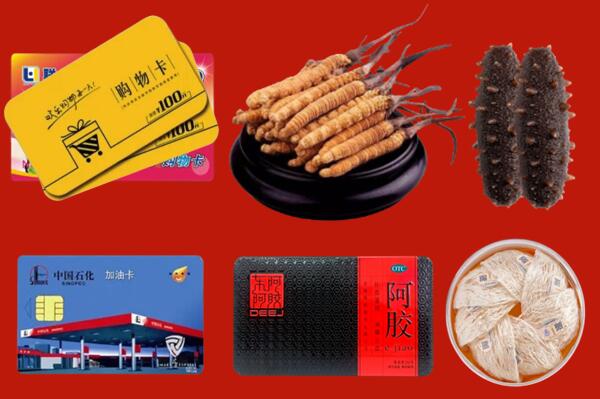 清远市清城回收礼品.jpg