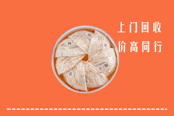高价求购：清远市清城回收燕窝